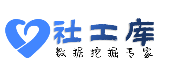 内部员工查询某人的口供记录
